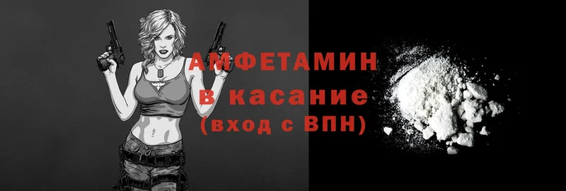 Купить наркотики Истра Кокаин  Канабис  АМФЕТАМИН  Гашиш  Мефедрон 