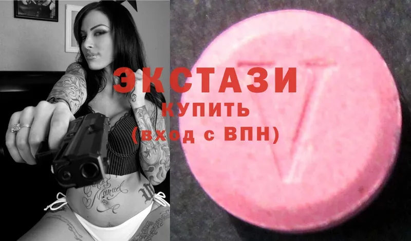 Экстази 280 MDMA  Истра 