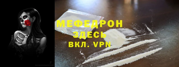 mdpv Арсеньев